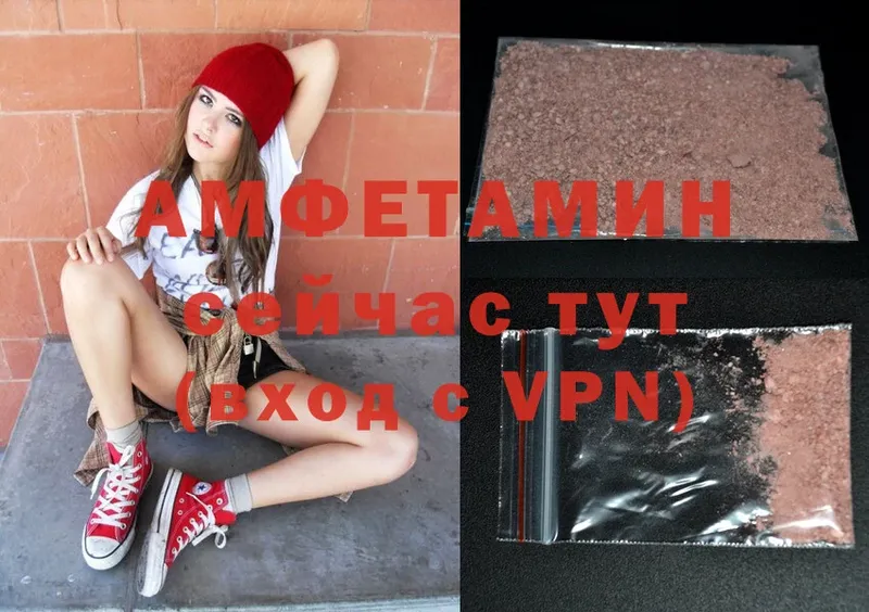 Amphetamine 97%  blacksprut tor  Химки  хочу  